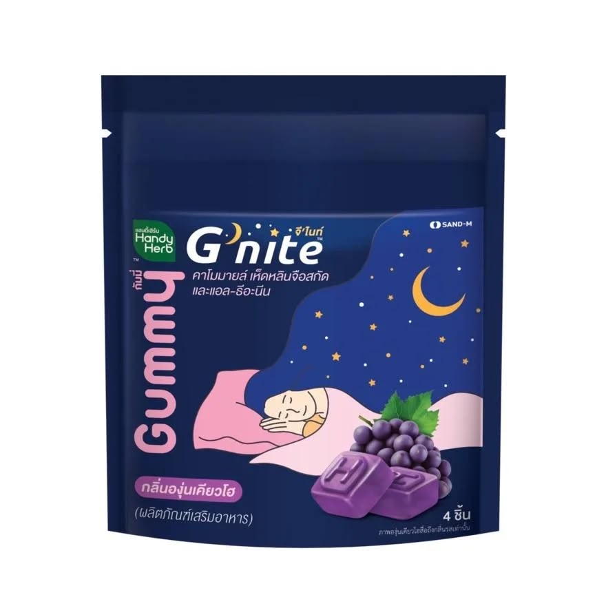 Handy Herb G’Nite Gummy
